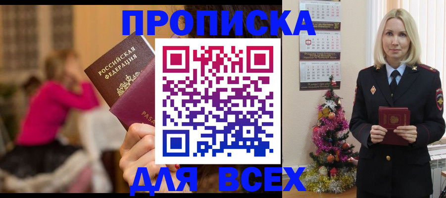 регистрация в Владимирской области